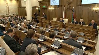 Изменения в Белгородском законодательстве 