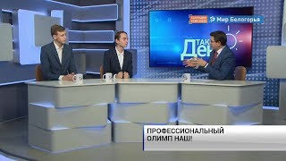 Участники «Абилимпикс» о чемпионате