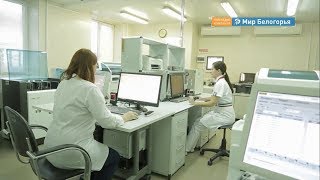 Жесткий контроль качества белгородской медицины