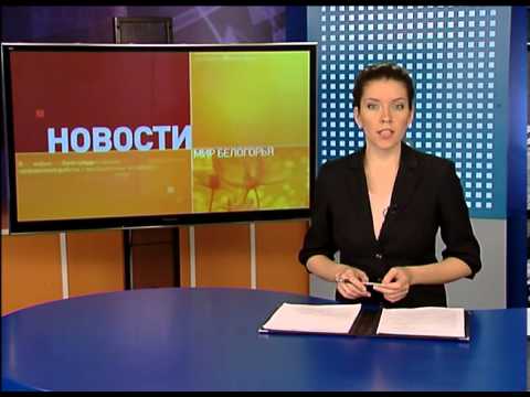 В Белгородской области отменили часть пригородных ж/д маршрутов