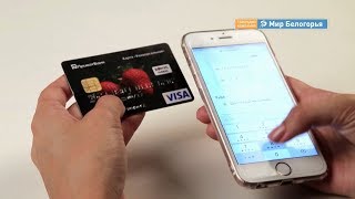 Воровать деньги с карт стали в 4 раза чаще