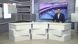 «Такой день». Белгородские новости (выпуск 29.09.22)