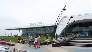 Белгородскому аэропорту присвоено имя Владимира Шухова