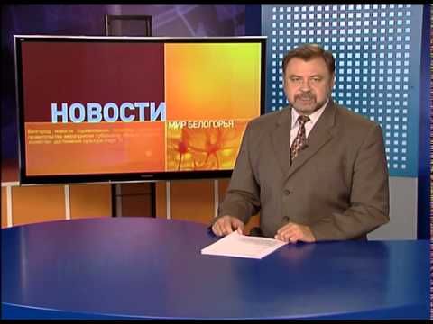 В Прохоровском районе состоялся фестиваль «Северский Донец – река без границ»
