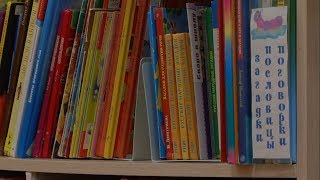 Почему белгородцы дорожат печатными книгами 