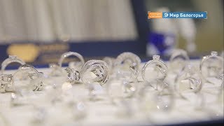 Белгородская область в лидерах продаж ювелирки