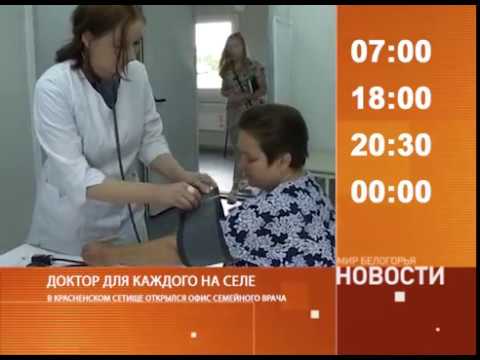 Смотрите на «Мире Белогорья» сегодня, 12 июля 