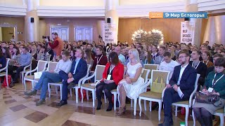 Обучение для предпринимателей в Белгороде