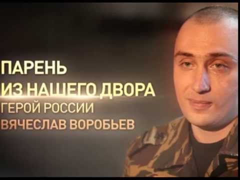 Новый проект «Мира Белогорья»: «Земляки»