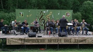 Новый сезон «Под дубом» открыли в Дубовом