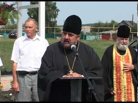 В губкинском селе Теплый Колодезь открыли памятный знак с годом основания