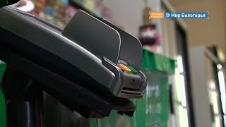 Снять наличные на кассе в супермаркете
