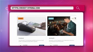 Где белгородским стартаперам найти инвестиции