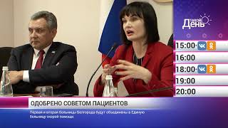 «Такой день». 16 мая (Анонс)
