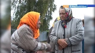 Доплата неработающим пенсионерам в Белгороде