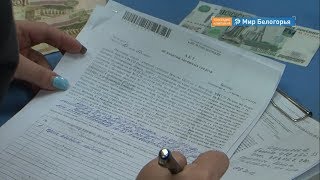 Чем грозит неуплата налогов 