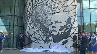 Белгородскому аэропорту присвоили имя Шухова