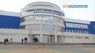 Студенческий турнир по алтимат- фрисби прошел в Белгороде