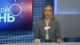 Химический диктант пройдет в БелГУ