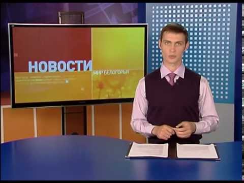 «Мир Белогорья» выяснил, можно ли в Белгороде установить газовый счетчик за один день