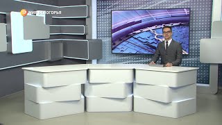 «Такой день». Белгородские новости (выпуск 03.07.23)