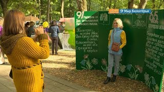Ивнянский район отметил 91-й день рождения 