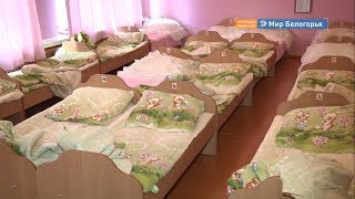 Новая мебель для губкинского детского сада