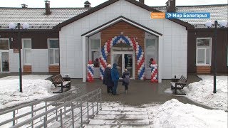 Культурно-административный центр открыли в Беленьком