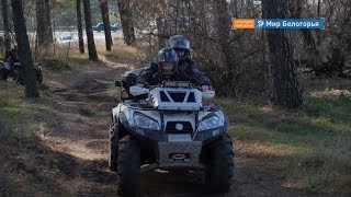 Старооскольских инвалидов прокатили на квадроциклах