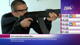 Сохранить«Такой день». Новости 5 октября (Анонс)