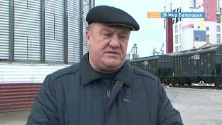 Глава района о происшествии на заводе под Борисовкой