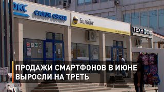Продажи смартфонов в июне выросли на треть