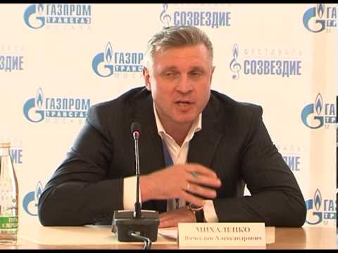 В Белгороде прошла пресс-конференция, посвященной фестивалю «Созвездие»