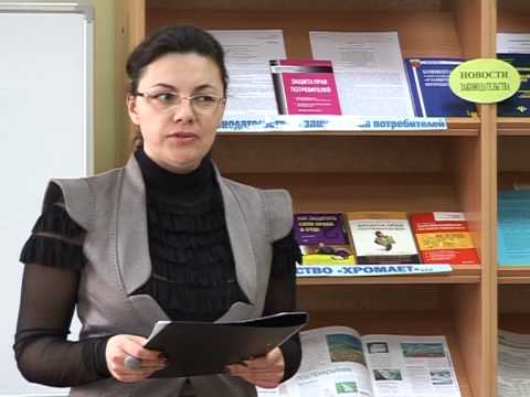 В Валуйках стартовали правовые курсы для пенсионеров