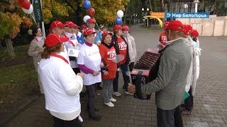 Спартакиада пенсионеров прошла в Старом Осколе
