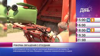 «Такой день». 5 июня (Анонс)