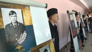 В Дубовской школе провели День памяти 