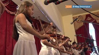 Кадетский бал в Новом Осколе