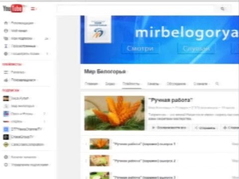 Миллион просмотров на Youtube