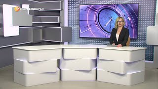«Такой день». Белгородские новости (выпуск 20.02.23)