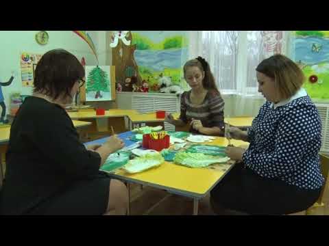Поддержка семей с детьми-инвалидами в Новом Осколе