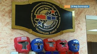 Новый зал бокса в Засосне