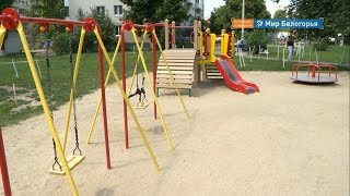 Как получить новую детскую площадку во дворе