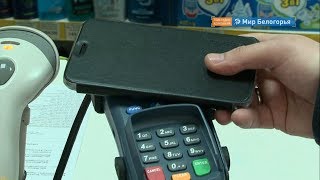 Карты Visa и Mastercard будут только бесконтактными