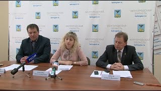 В Белгородской области увеличится количество округов