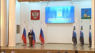 Евгений Савченко отчитался об итогах 2017 года