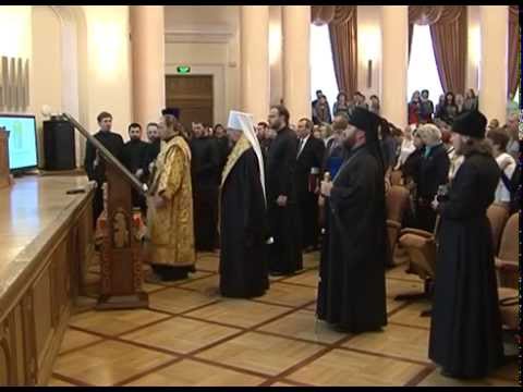 В Белгороде открылись XII Иосафовские чтения