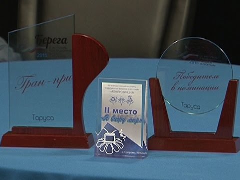 Награды «Мира Белогорья»
