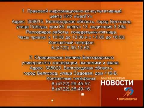 Клиника по расследованию мошеннических схем