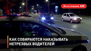 Как собираются наказывать нетрезвых водителей